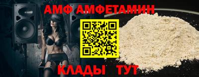 меф VHQ Заводоуковск