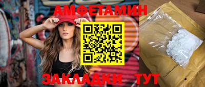 меф VHQ Заводоуковск
