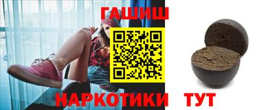 трава Заволжье