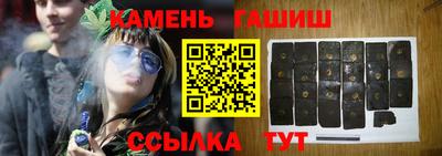 трава Заволжье