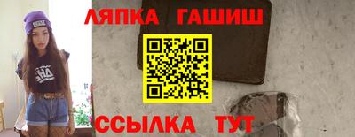 меф VHQ Заводоуковск