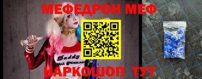 метадон Жуковский