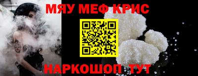метадон Жуковский