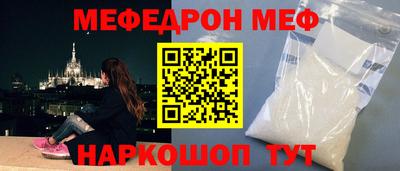 трава Заволжье