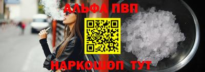 трава Заволжье