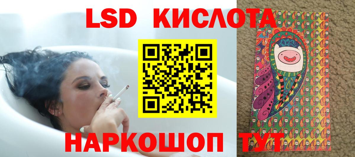 Лсд 25 экстази кислота  Вход с VPN  ЛСД экстази ecstasy  Мичуринск 