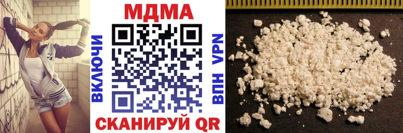 МДМА молли  хочу наркоту  Мичуринск 
