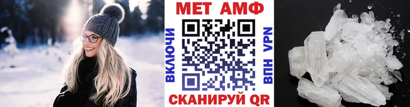 МЕТАМФЕТАМИН витя нарко площадка формула Мичуринск