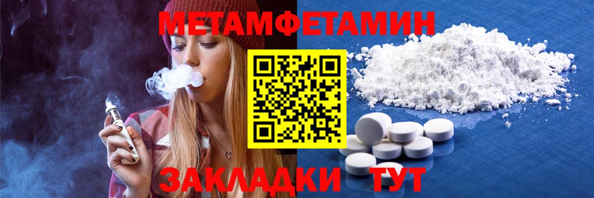 Мичуринск  ГАШИШ  Конопля  Вход с VPN  МЕФ   Экстази  Кокаин  МЕТАМФЕТАМИН  APVP СОЛЬ   НБОМе 