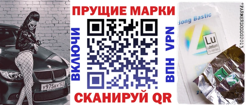 Марки NBOMe 1,8мг  ссылка на мегу   Мичуринск 