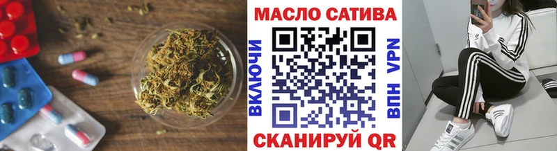 где можно купить   Мичуринск  ТГК концентрат 