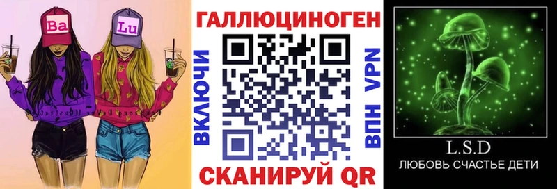 Псилоцибиновые грибы мухоморы  как найти закладки  Мичуринск 
