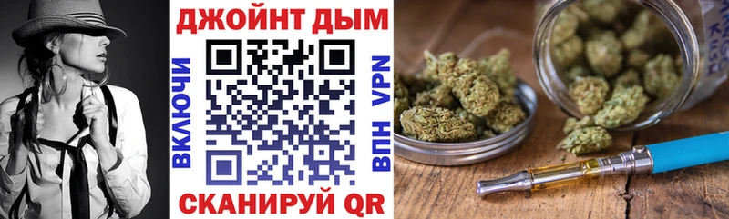 где продают   Мичуринск  Марихуана планчик 