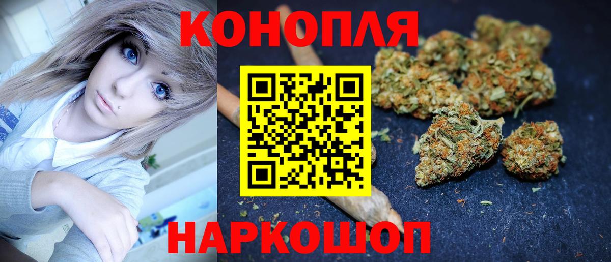 Шишки марихуана конопля Мичуринск