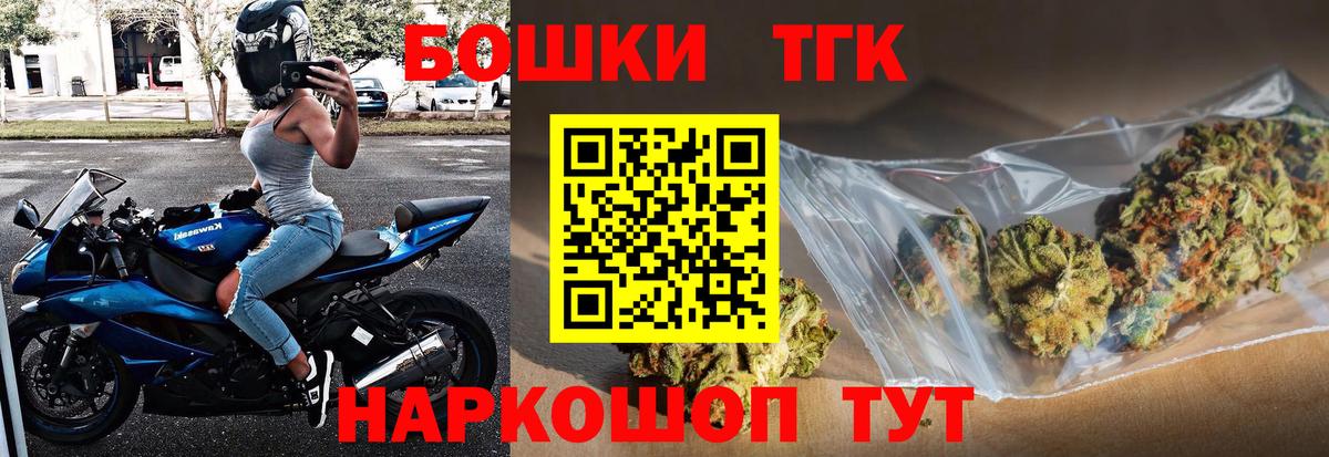 Как найти закладки?  Мичуринск  Каннабис  Cocaine  МАРИХУАНА  Гарик  Вход с VPN  Мефедрон 