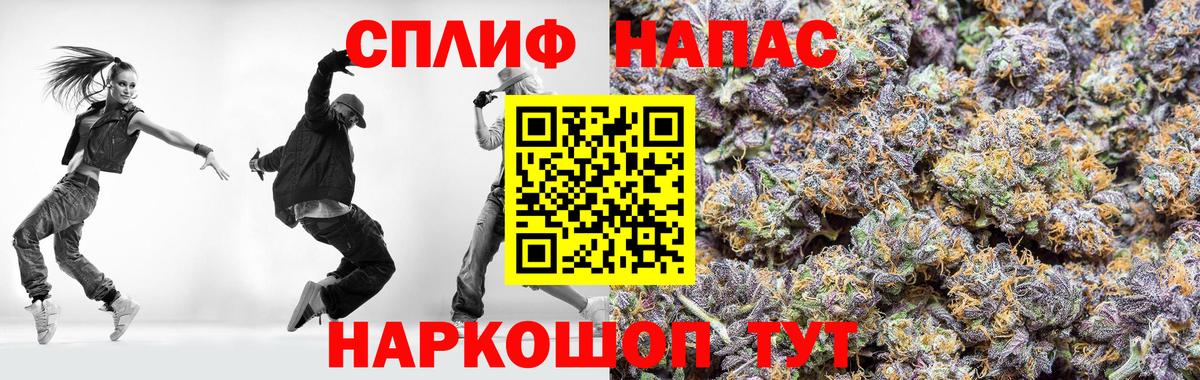 Шишки марихуана индика  Бошки Шишки план  Вход с VPN  Мичуринск 
